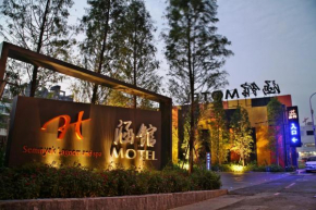 Отель Han Guan Motel  Taichung City